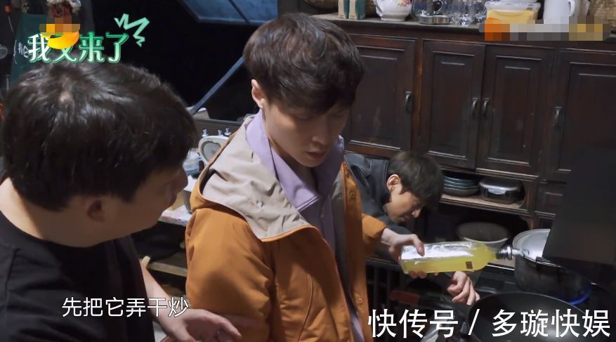 《向往5》张艺兴不爱干净又浪费,黄磊立马黑脸,何炅帮忙解围