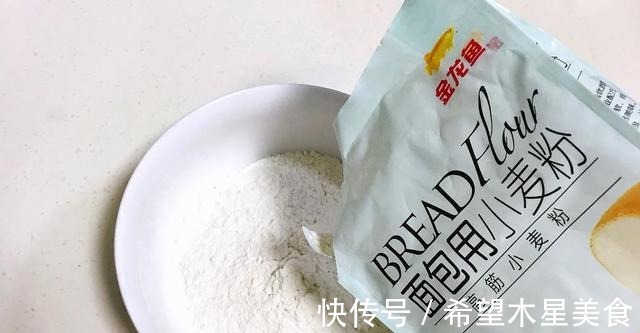 司康|美味的英式点心红枣司康在家做，可口美味，制作简单！