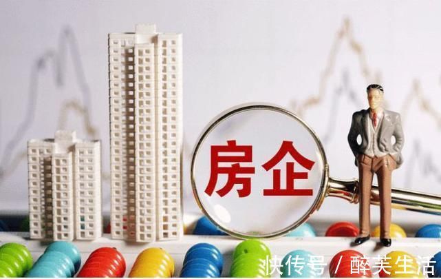 下跌|房价只许涨不许跌？面对房企联合“反对降价”，人民日报11字回应
