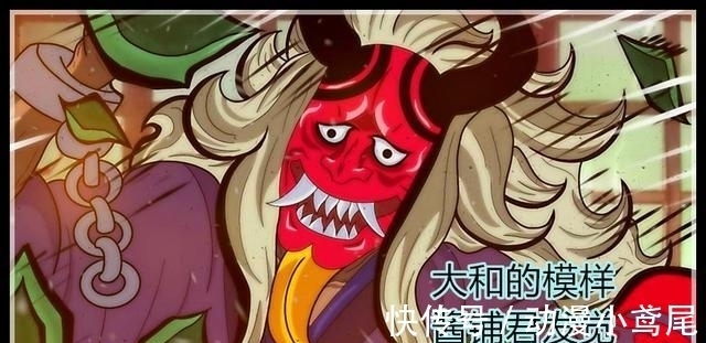 光月御田|海贼王：大和能轻易扯断镣铐，实力强大并能秒掉任何凯多的精锐