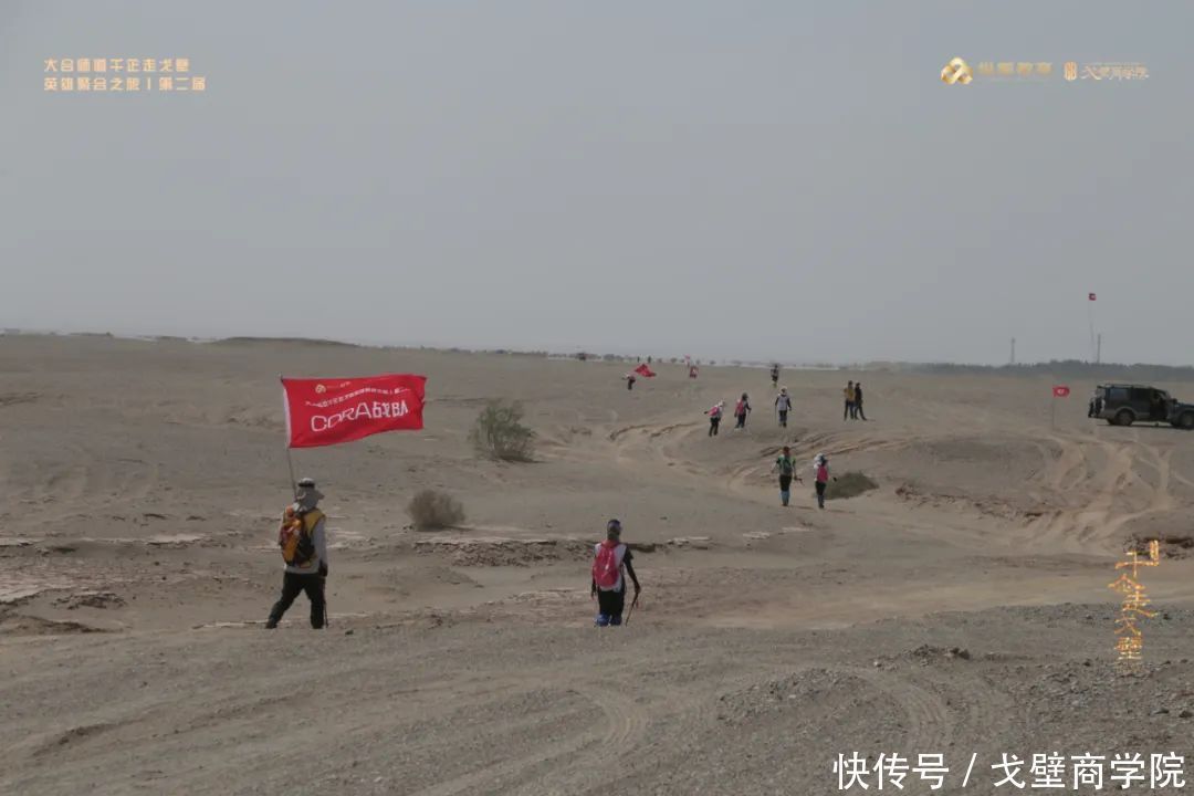 第二届 圆满完赛！|大合师道千企走戈壁英雄聚合之旅| 雄鹰队