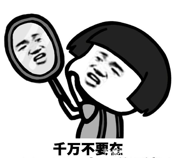 |幽默笑话:美女班主任不想去开会,让俺们给她找请假的理由