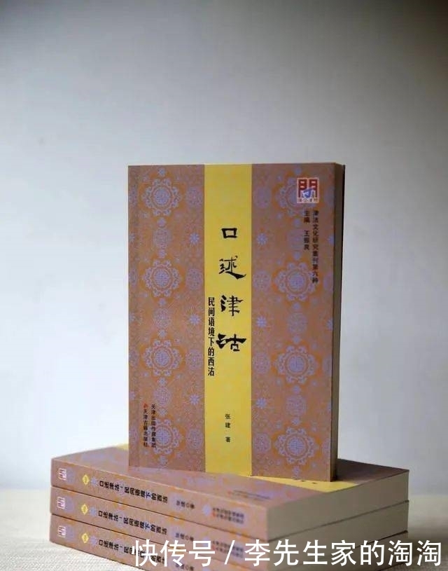 口述|关于口述史文本特点的简要分析