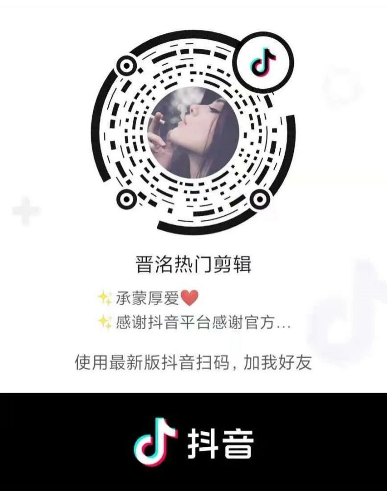 剪辑|晋洺短视频榜单前十上线