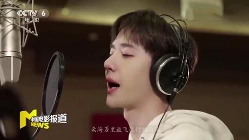 -6|王一博：十一國慶獻唱《山河星光》，登上央六cctv-6電影報道