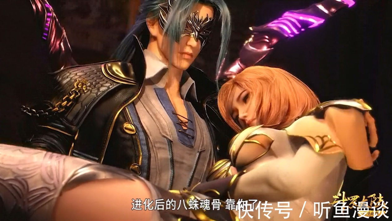 孟依然|斗罗大陆:如果小舞不出现,你认为唐三会和哪个女生在一起?