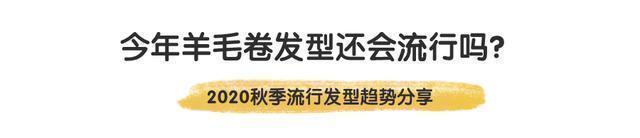 烫羊毛卷|羊毛卷真不是谁都适合，这四种头型发量千万别碰，烫完你准会后悔