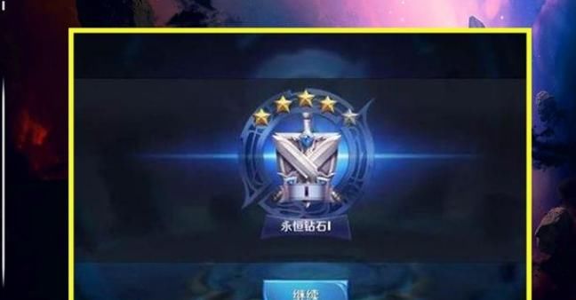 款游戏|王者荣耀：官方公布各段位人数占比，星耀仅占9.47%，菜鸟都在这
