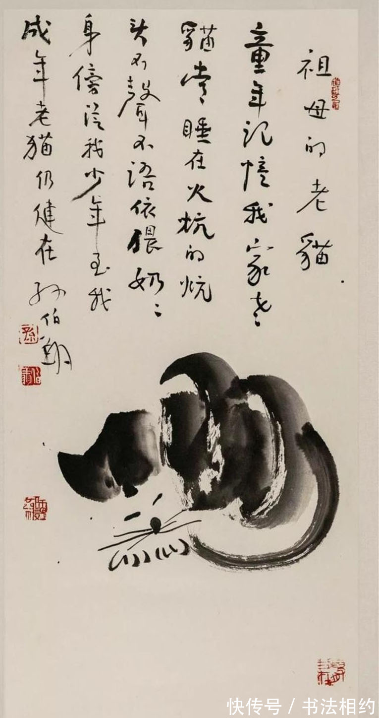 书法$孙伯翔能位列21世纪10大书法家之一吗?专家:实力所致,网友:悬