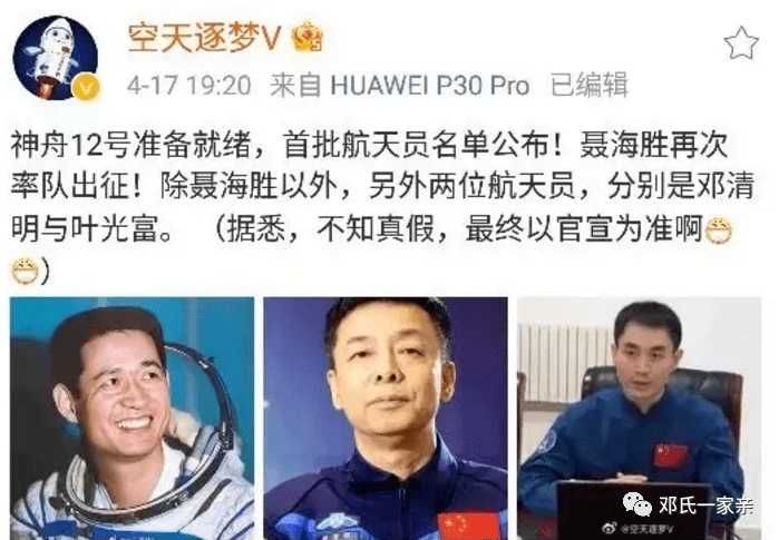 天和刚上天,天舟就要上天了,神舟也很快!下半年还要再来一波