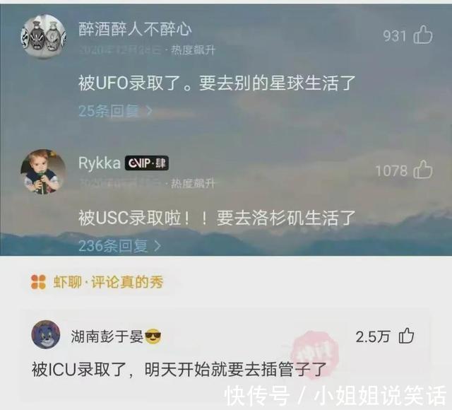 |搞笑合集:这是我的两位表弟,为人圆滑方正,希望能找个对象