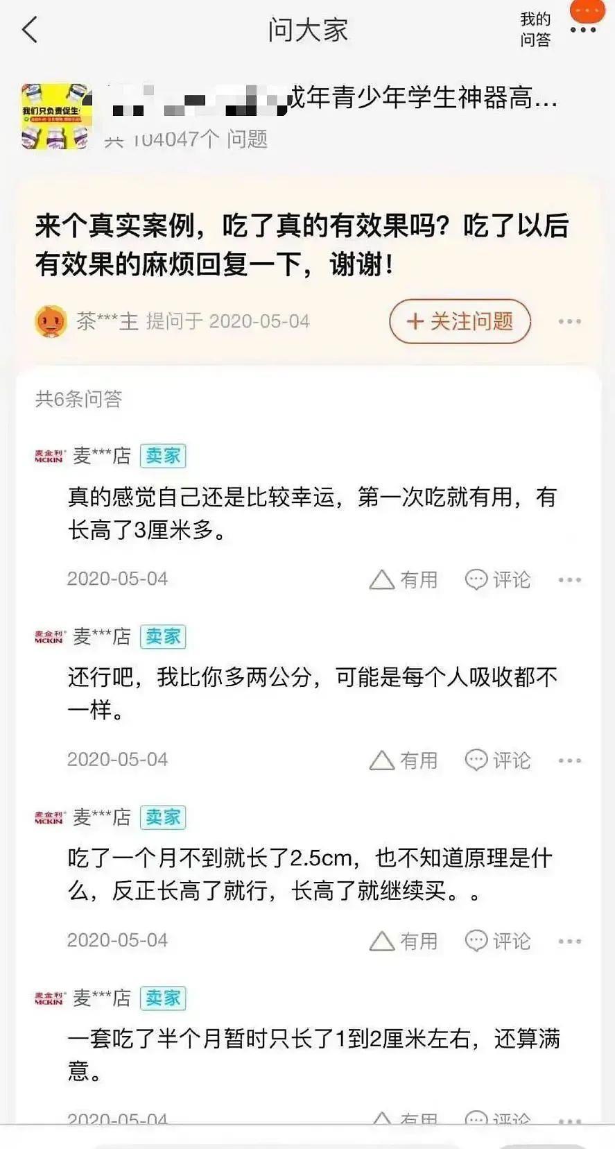 找到|每个挂钩，都能找到属于它的小朋友……哈哈哈沙雕卖家太努力了吧