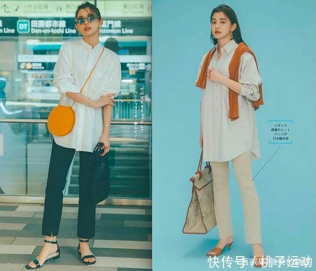 初夏上班怎么穿快来这本杂志找灵感,轻松穿出简约、时髦
