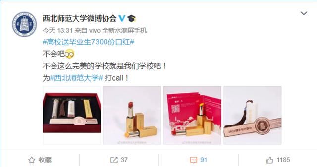 去年口红销量下滑近半，眼妆产品比往年火爆，网友：过于真实