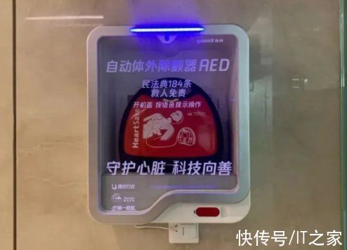 腾讯|全国首个高校应急响应系统在南京大学正式启动