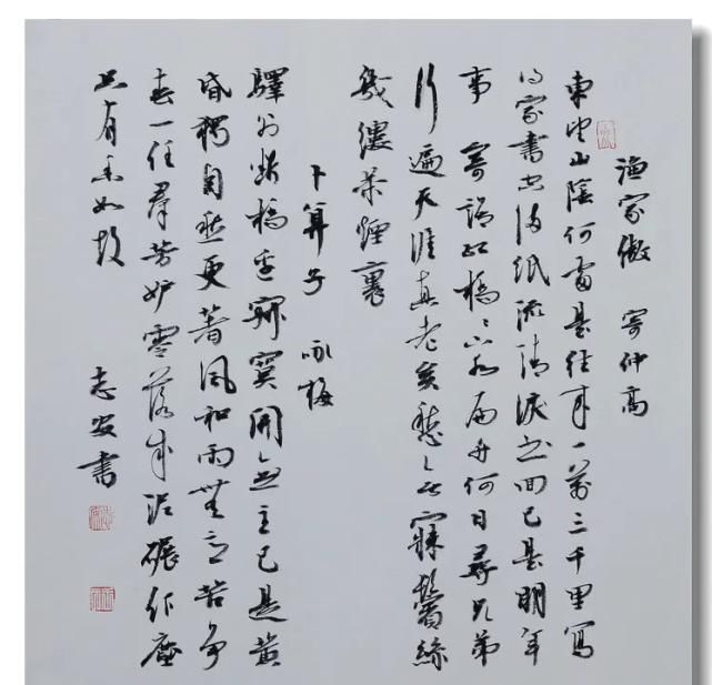  他的行书既有“王”味，又有“米”意，曾四次斩获国展最高奖