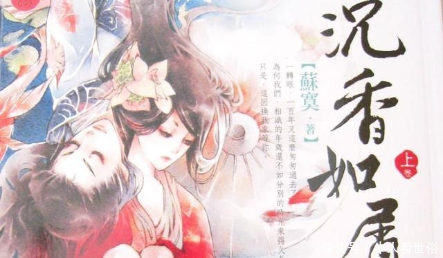 4本一看就上瘾、代入感极强的言情小说,