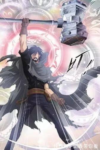 山龙王|斗罗大陆最顶尖的6个武魂！最后一个太逆天！但令唐三很尴尬！