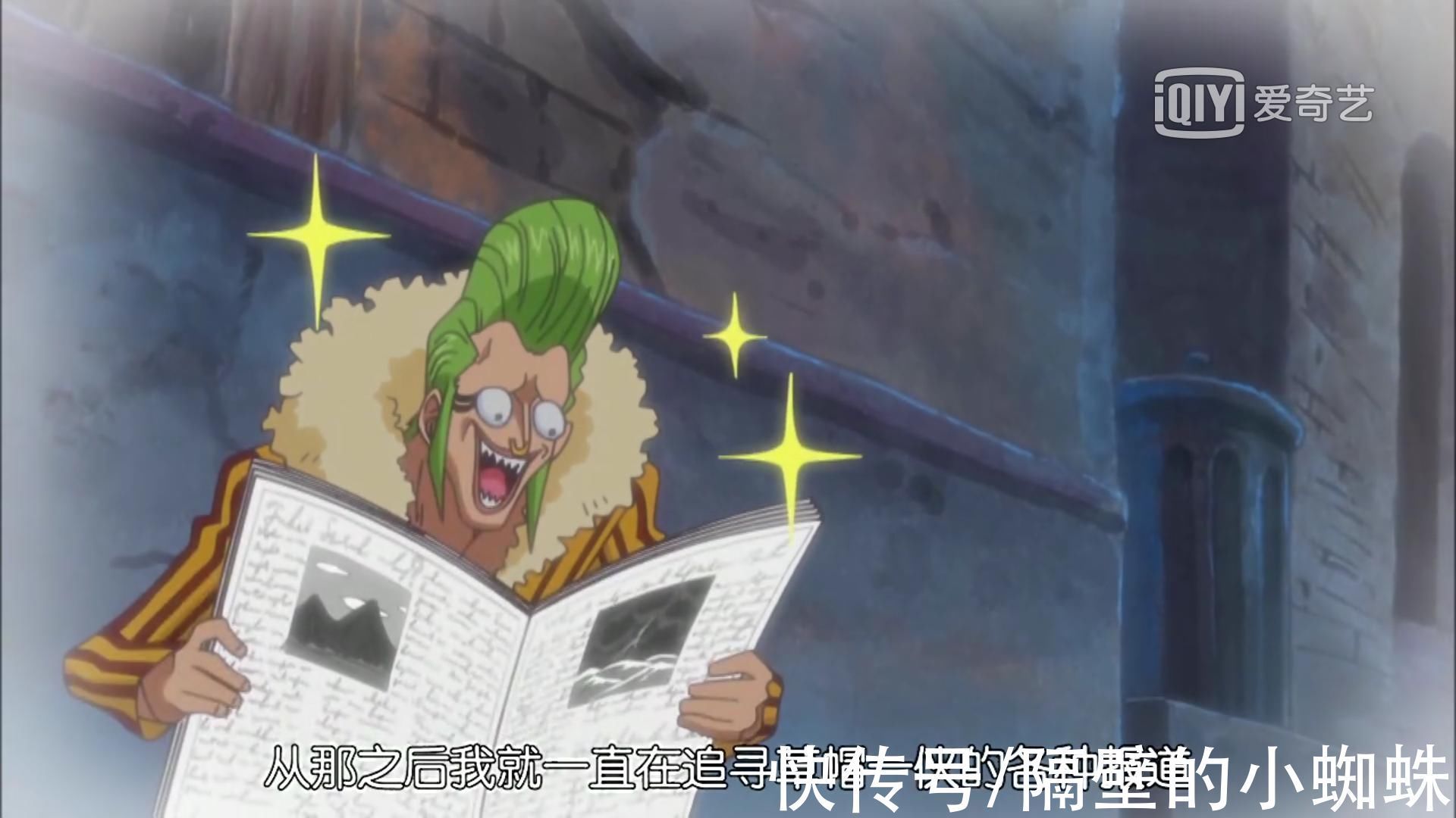 艾斯|海贼王:尾田塑造失败的四位角色!萨博上榜,大和、御田当之无愧