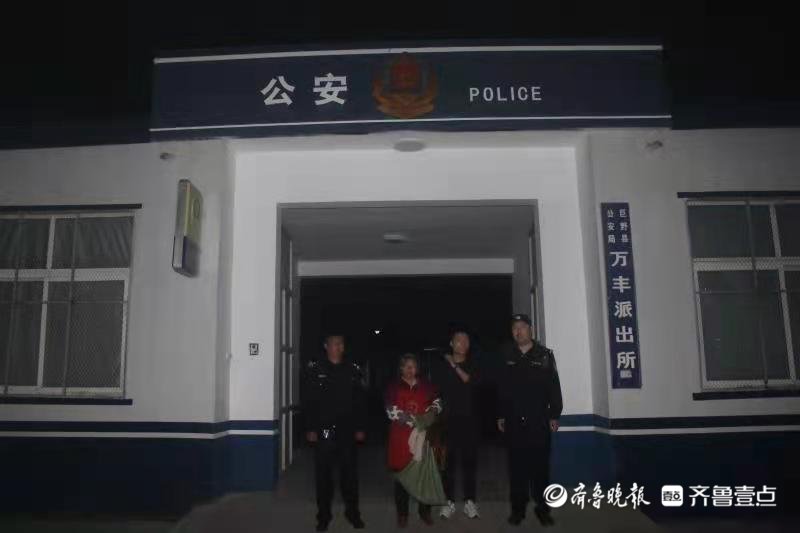 嘉祥老人走失半年 巨野民警助其团圆|我为群众办实事 | 走失