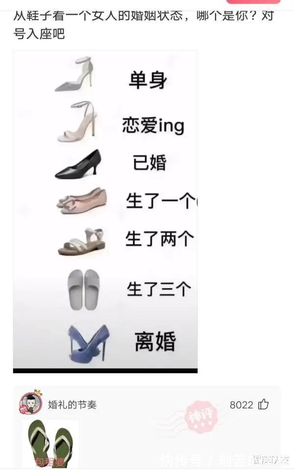 |沙雕段子为什么司马光不点火把水煮干救出孩子,一定要砸破水缸