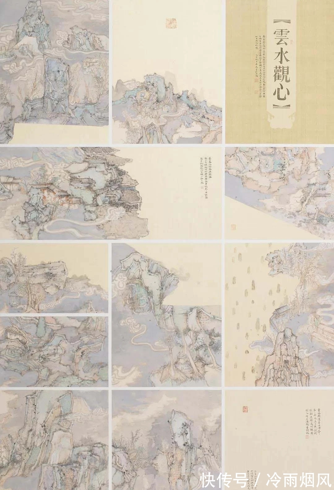 桑亮#八零后山水画|桑亮的作品,笔墨清润,气息动人