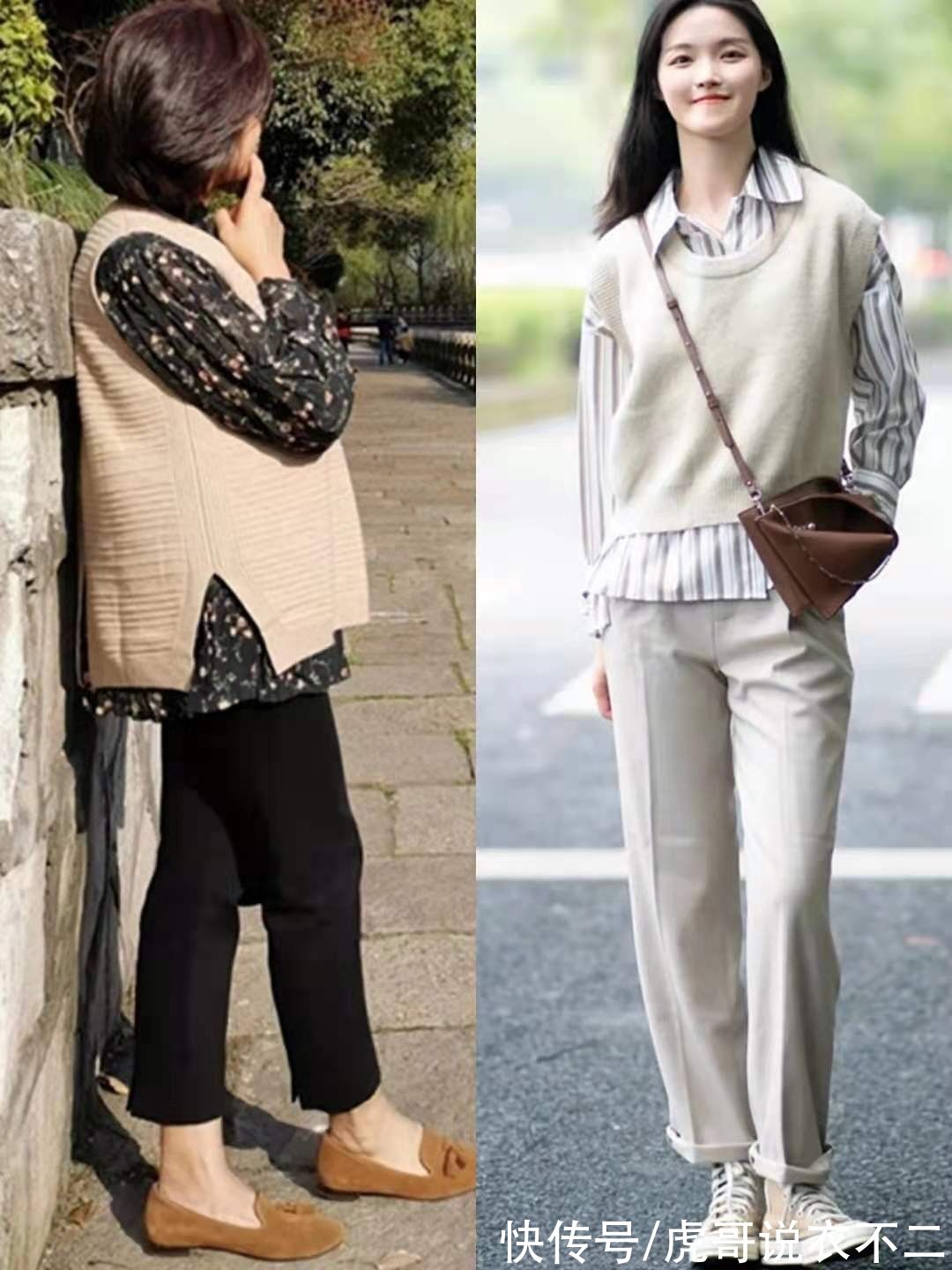 秋季|女人无论年纪多大，秋季穿针织背心建议多搭这4种单品，太时髦了