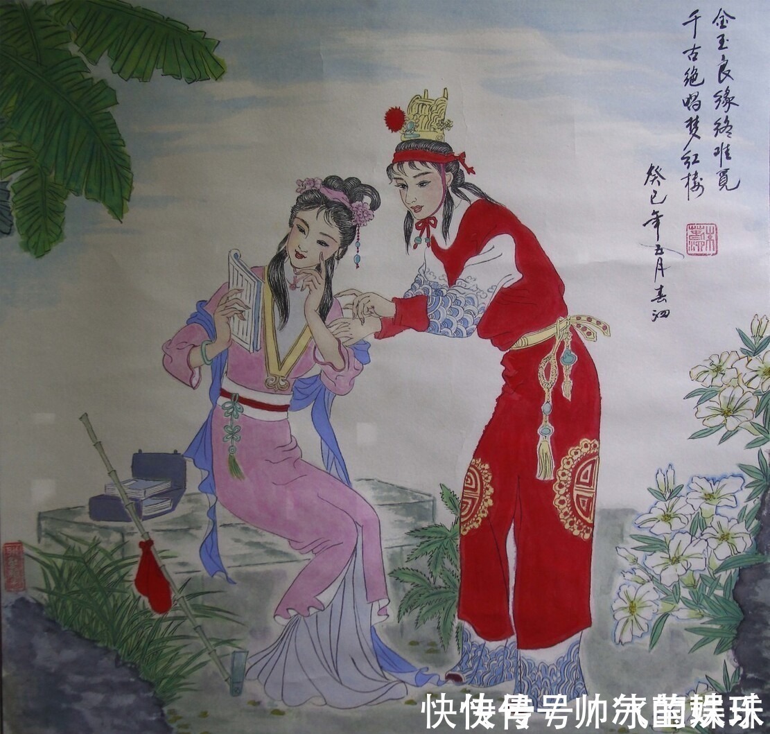 薛宝钗!红楼梦:十二钗中林黛玉和薛宝钗谁排名第一,看她们生日就明白了