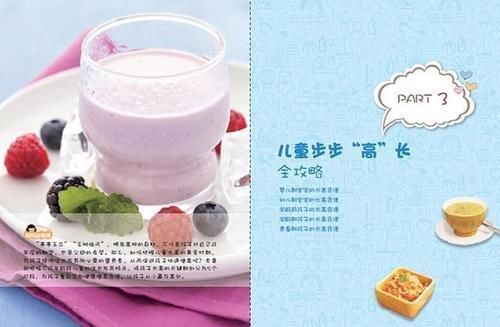 黄金期|孩子长高“黄金期”,多吃这7种食物,有助于长高个,摆脱矮冬瓜