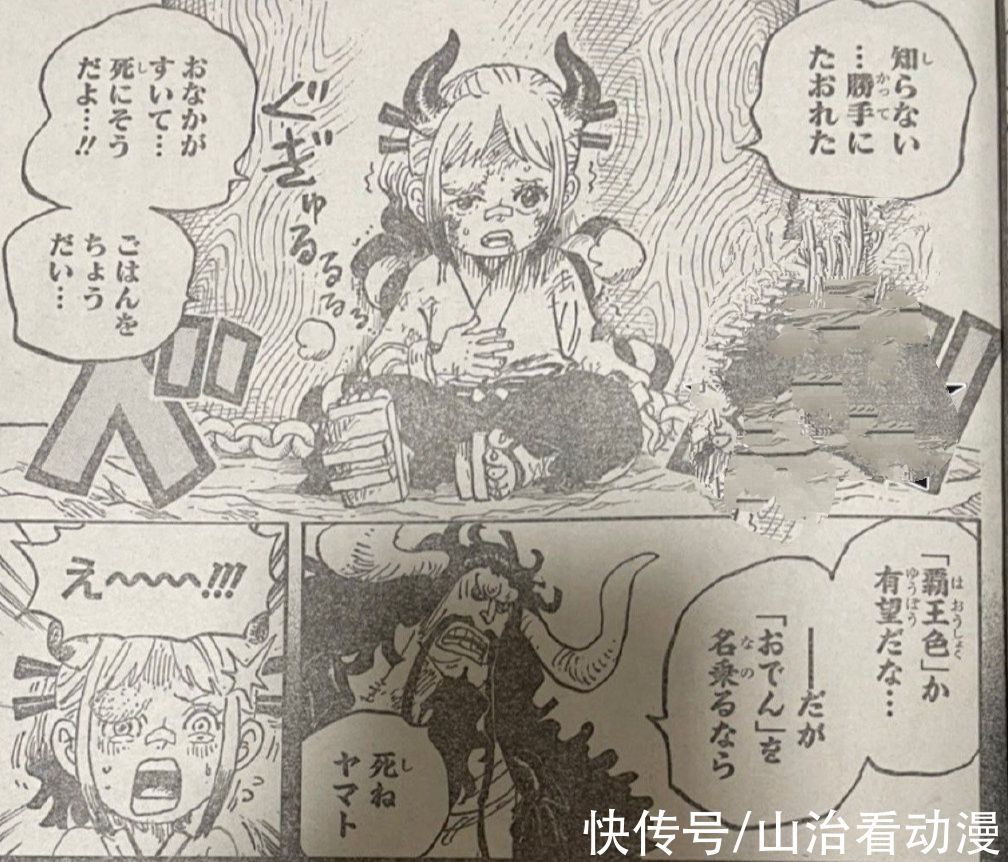 牛丸|海贼王1024话:索隆的父亲是霜月牛丸,长相一模一样,实锤富二代