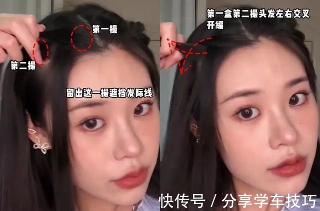 后脑勺 你发型不好看,因为这里没弄对!