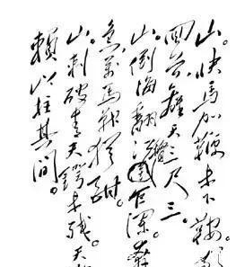 表达|诗词大家毛泽东