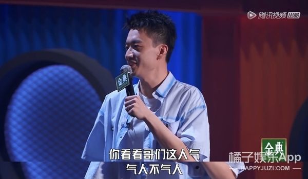 |《脱口秀大会4》最经典的24个段子，看完又哭又笑….