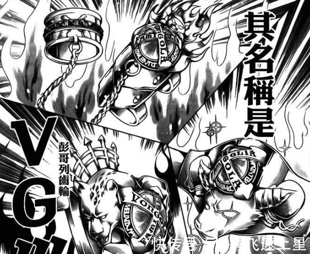 彭格列指环上日本热搜,作为老宅没有指环真的很抱歉