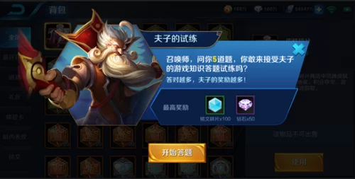 兵线是从游戏开始