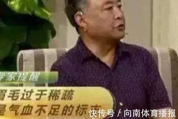 寿命|眉毛决定寿命长短，出现以下信号，可能是生病前兆，要小心