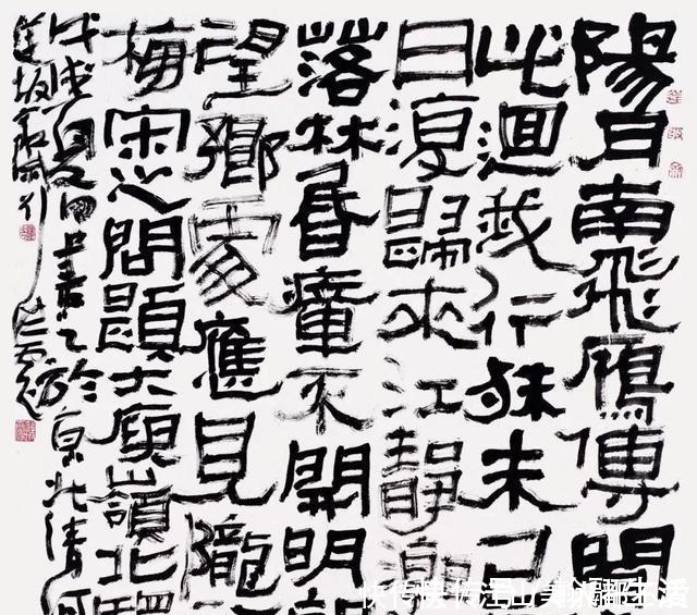 朱之文#朱之文和“中书协主席”候选人陈振濂、刘洪彪的书法差距在哪里