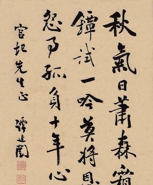 追随|被遗忘的书法大家追随孙文,拒娶美龄,结盟老蒋,最终混成吃货