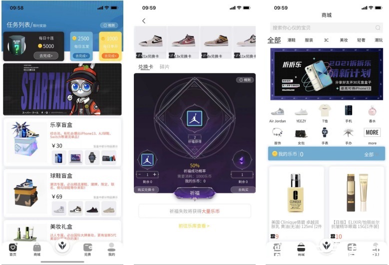 盘点|盘点2021年最火盲盒电商平台商业玩法,以及背后的商业运营逻辑