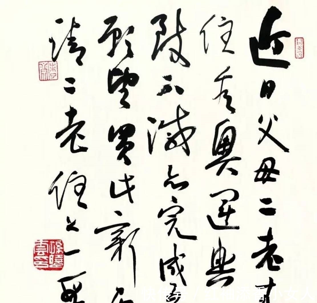 书法大赛&孙晓云在16岁时参加书法大赛，其作品有多好，就连启功都不敢相信