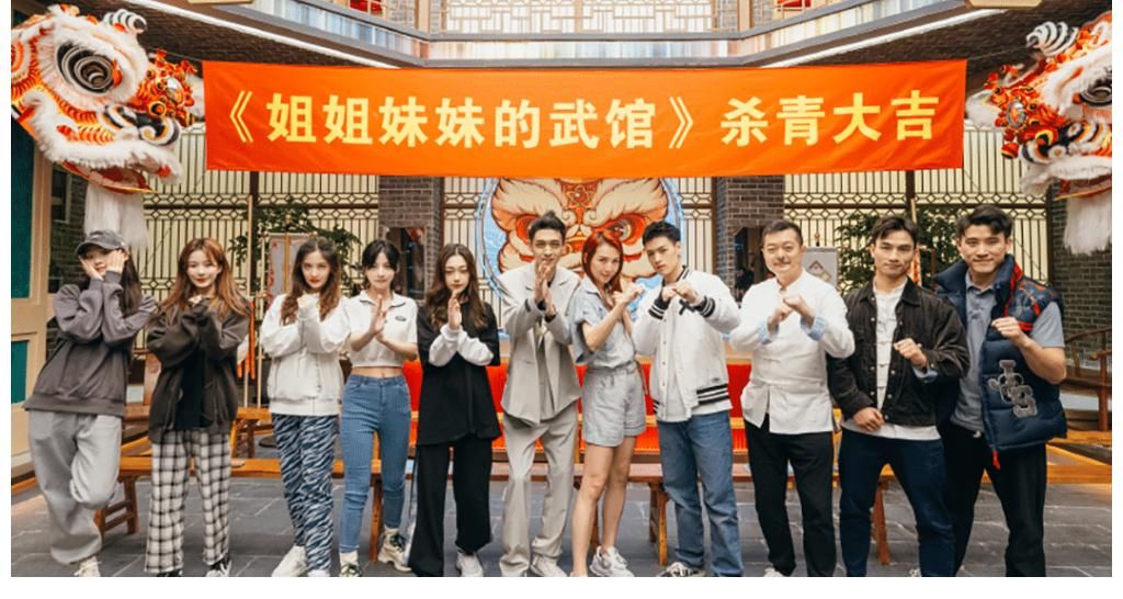 德云斗笑社|東北二人轉(zhuǎn)團綜來襲，宋小寶帶隊，搞笑加倍！