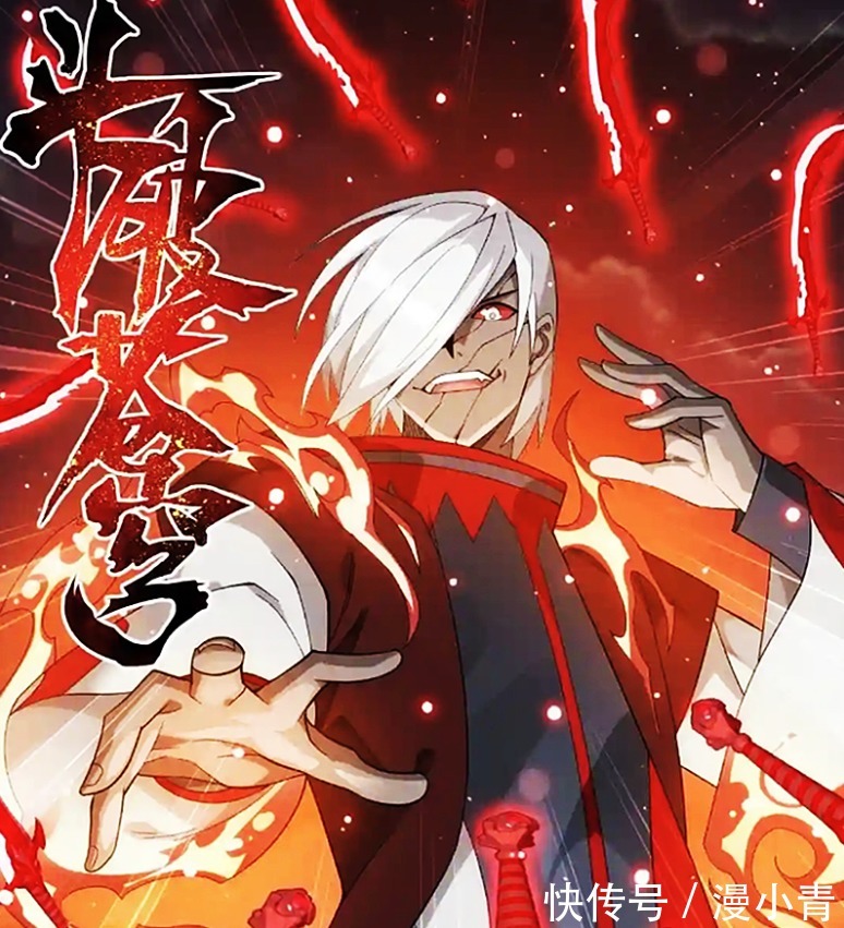 萧玄#斗破苍穹:血刀圣者与萧炎称兄道弟,只因他是萧族中人