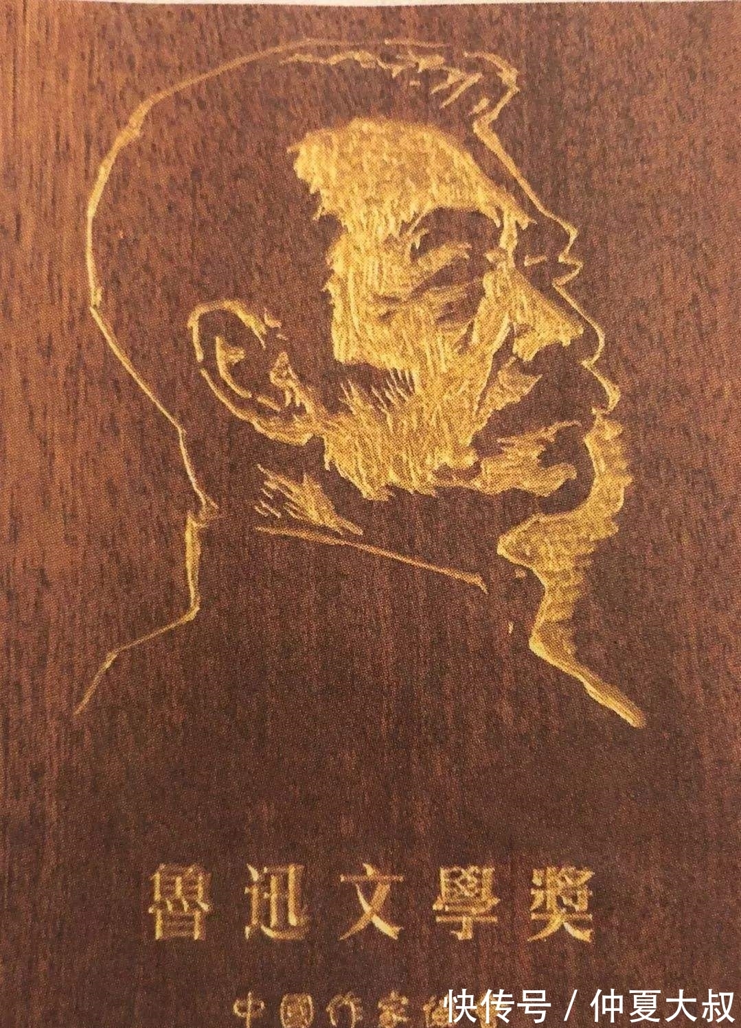 中国文学!“去鲁迅化”已有十余年,是文学界的进步还是损失?莫言一针见血