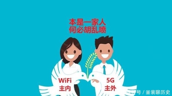 基站|5G网络覆盖需要300米内一个基站，那为什么不直接弄成WIFI？涨知识