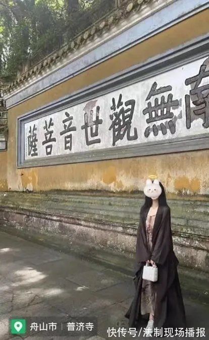 宗教@一边露大腿，一边逛寺庙!央媒热评:这群“佛媛”真是欲壑难填