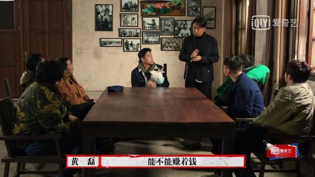 这档新综艺公然哭穷卖惨,凭什么评分9.2?