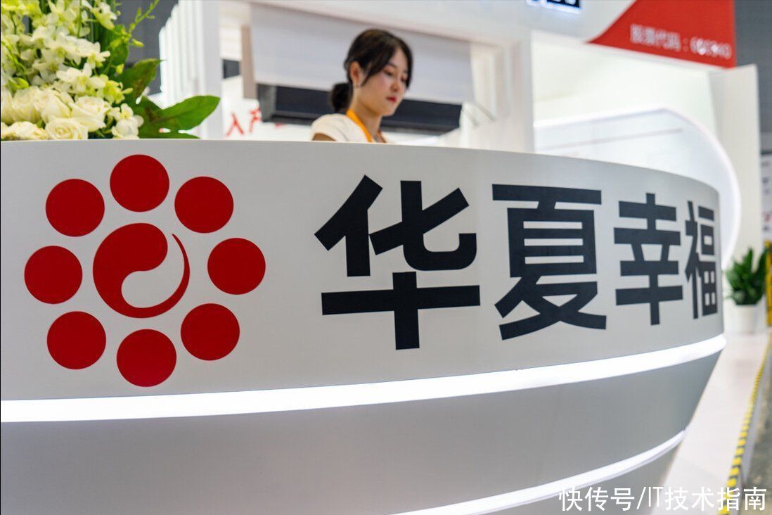 王文学|又一房企巨头或将“倒下”？曾经市值超过4500亿，如今负债669亿
