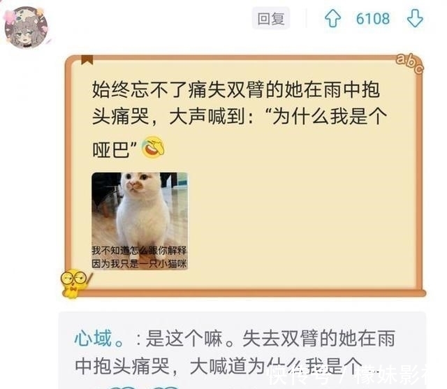 圆周率#写出这种网络小说的人，真的小学毕业了吗？网友吐槽狗血小说桥段