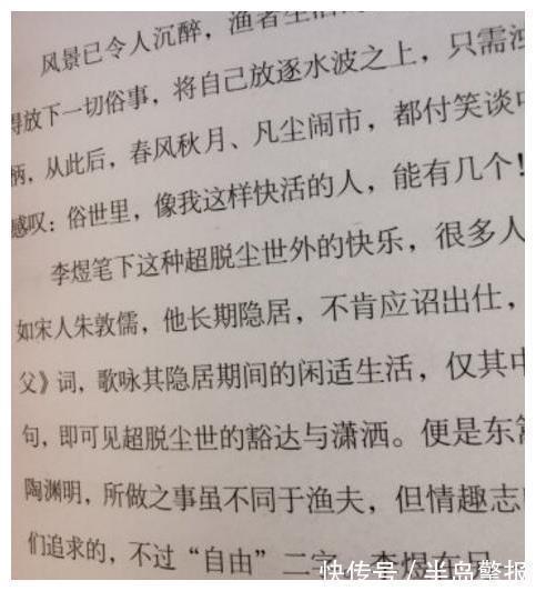 诗词$李煜的“封神之作”,4句话无一不是千古名篇,开头6个字流传千年