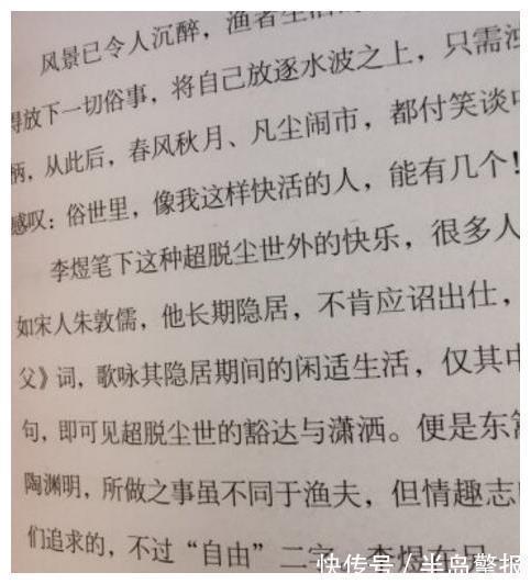 诗词$李煜的“封神之作”，4句话无一不是千古名篇，开头6个字流传千年